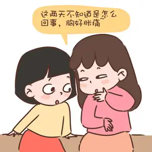 粗心的準媽媽們