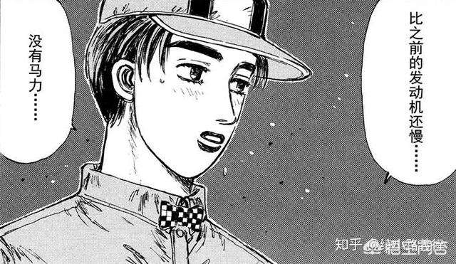 头文字d 里藤原文太将赛级引擎装入丰田的ae86后 为什么拓海反而觉得比以前更慢了 知乎