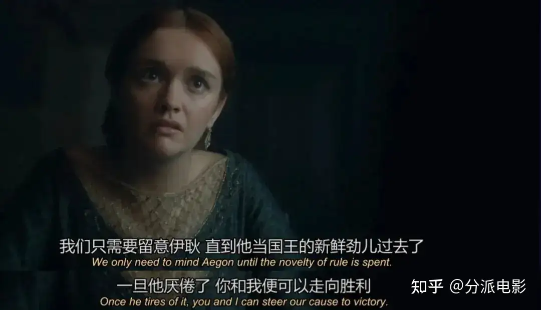 顶流神剧回归,《龙之家族2》结果口碑大崩?