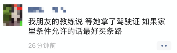 摸大腿、掀裙子、强吻女学员,曝光那些恶臭的驾校黑教练!1 摸大腿、掀裙子、强吻女学员,曝光那些恶臭的驾校黑教练!1