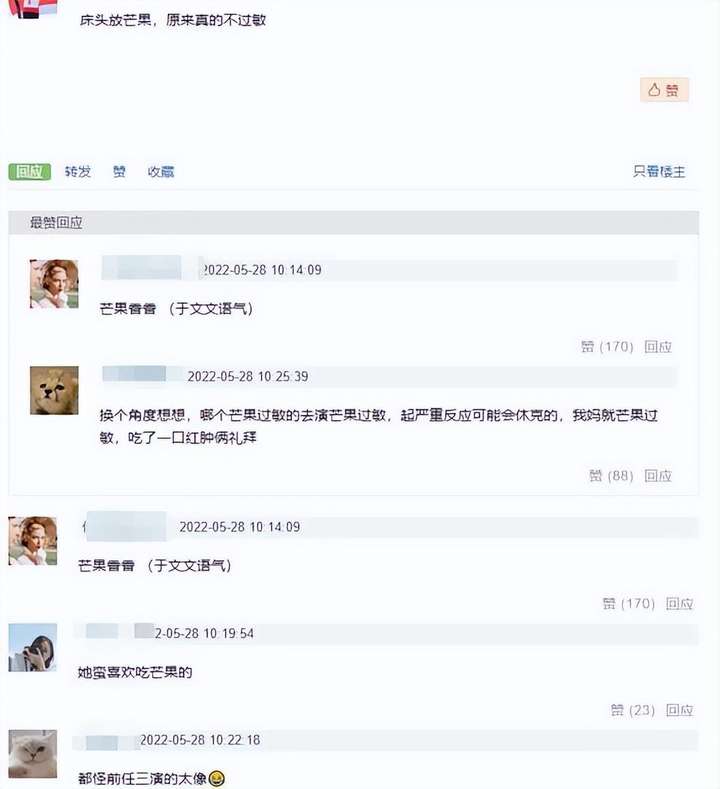 于文文王中磊什么关系（于文文50万一晚真的吗）