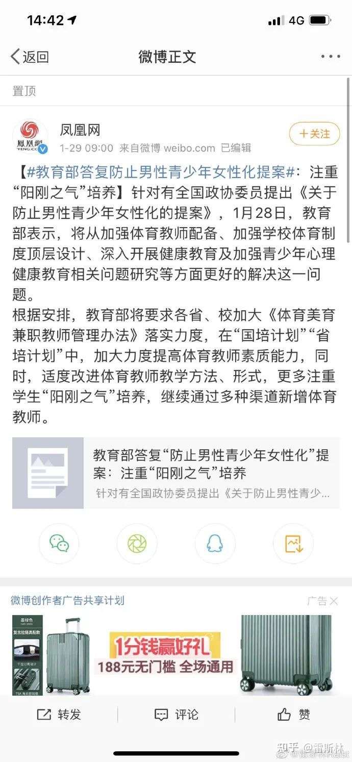 当代互联网讨论问题现状 知乎