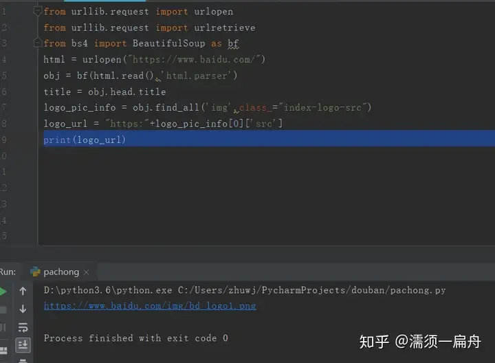 小白如何入门 Python 爬虫 10 小白如何入门 Python 爬虫 10