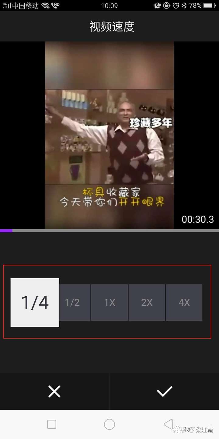 抖音慢动作特效怎么调(抖音慢动作怎么拍视频教程)