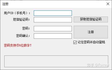 验证码接收平台试用版怎么下载安装 验证码接收平台试用版怎么下载安装