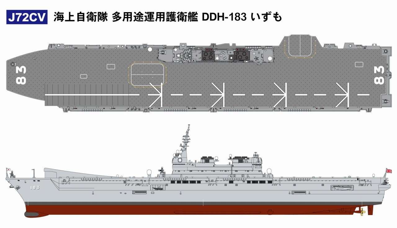 空母野望 出云 级直升机驱逐舰全传 航母化改造工程的规模与内容 知乎