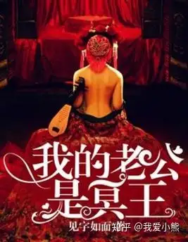 这本小说的名字就是主要内容啦,女主慕小乔被一个从墓里爬出来的家族