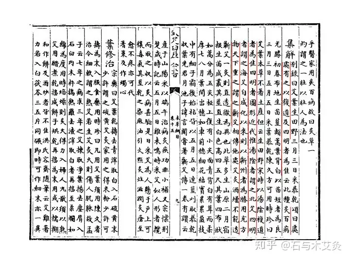 滿滿干貨（哪個(gè)地方產(chǎn)的艾草最有名）哪里生產(chǎn)的艾草質(zhì)量最好，哪里產(chǎn)的艾草更好？談?wù)劙莸牡赖禺a(chǎn)地。，四川大學(xué)在職研究生官網(wǎng)，