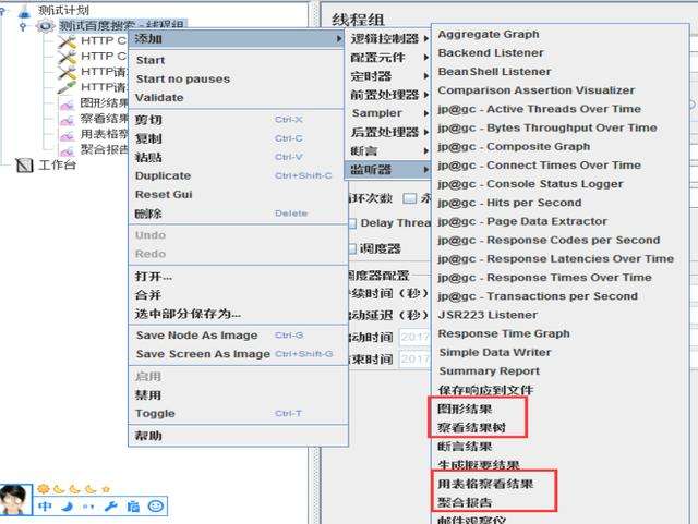 技术分享图片