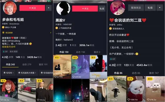 抖音最简单易上热门的定位比较吸引人？抖音定位在哪里比较热门呢？