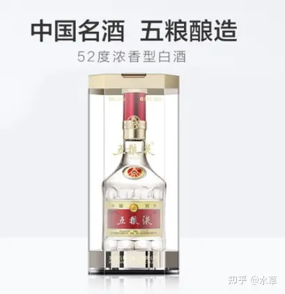 五粮液普5第八代多少钱？十年屯酒爱好者- 知乎