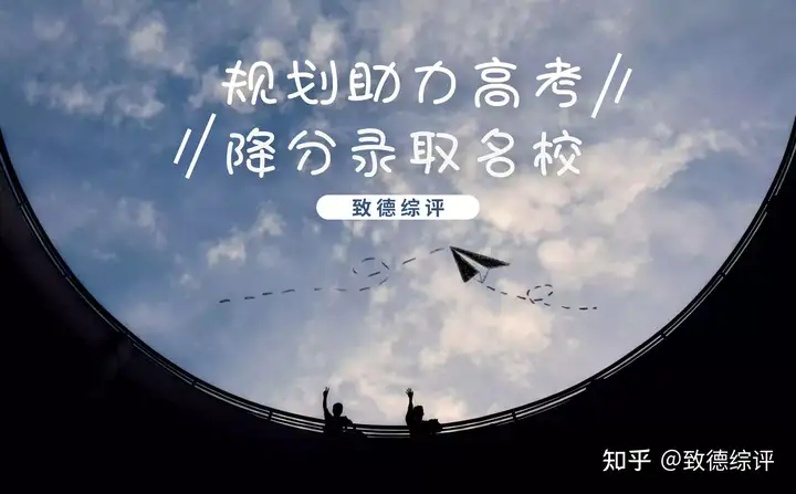 关于综合素质评价表，你想知道的都在这里啦~
