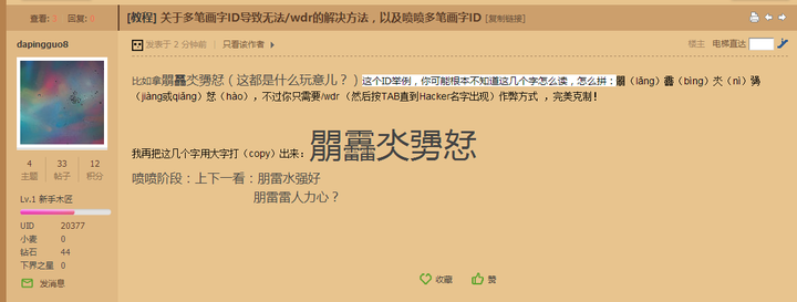 v2-a1c7de4430db280428486d4f0b357d52_hd.png