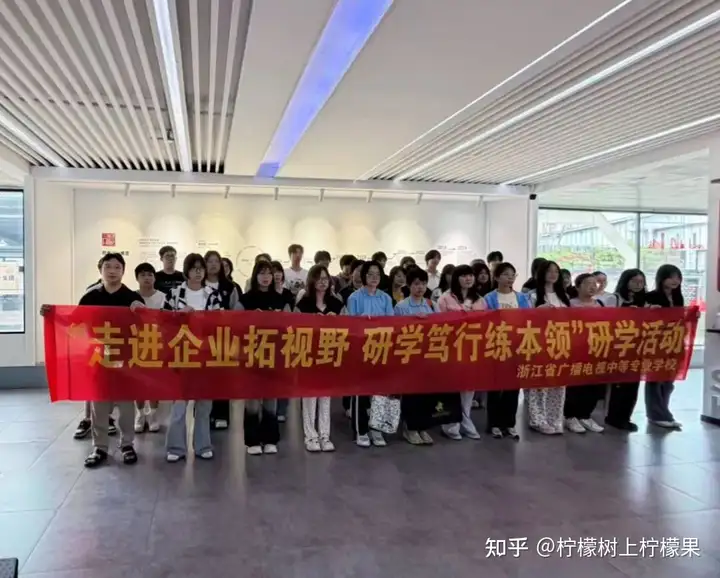 【活力校园】走进企业拓视野 研学笃行练本领 | 我校组织学生开展校企实践研学活动！