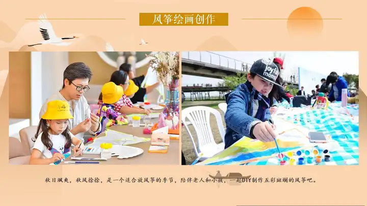 重阳节 |2022“浓情重阳·敬老佳节”主题活动策划方案