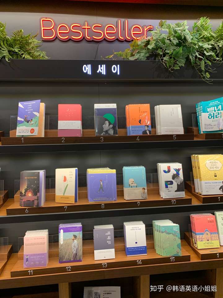 韩国书店畅销书专栏看看韩国书店畅销书有哪些小说
