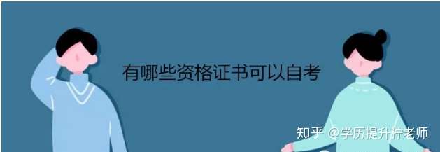 律師,法官和檢察官的司法考試,要求考生必須是高等院校法律專業本科