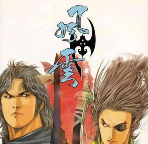 求风云原著小说或者漫画