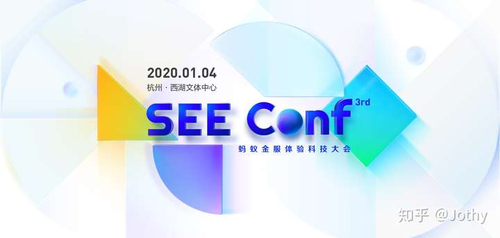 SEE Conf