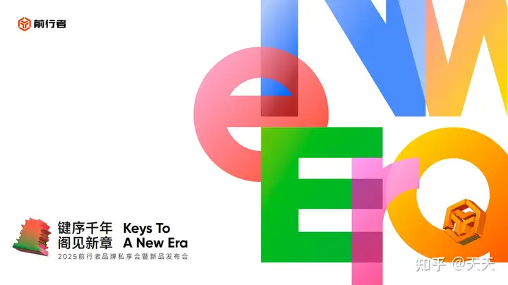 在千年滕王阁发布科技产品:前行者的科技+文化+情绪伙伴新融合