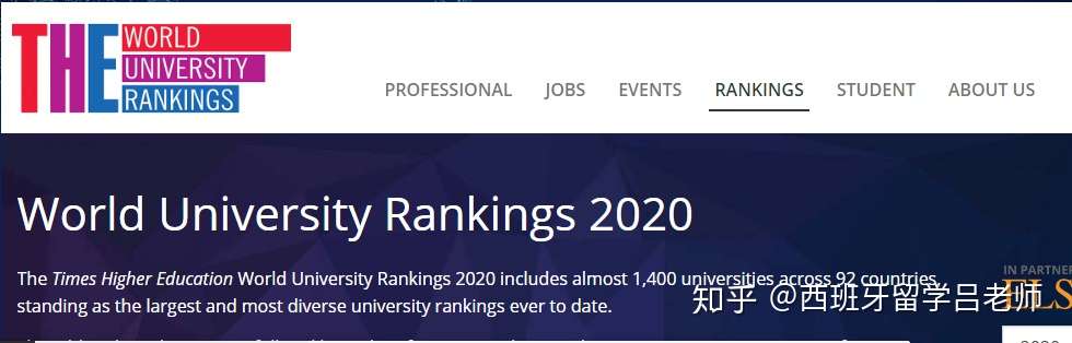 Times 权威排名发布 西班牙大学名列前茅 留学新风向 知乎