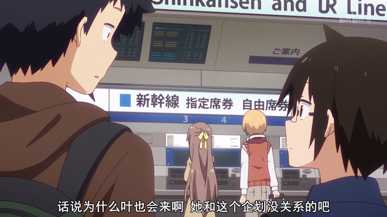 干物妹 小埋r 第五话 骨科之外的兄妹情 知乎