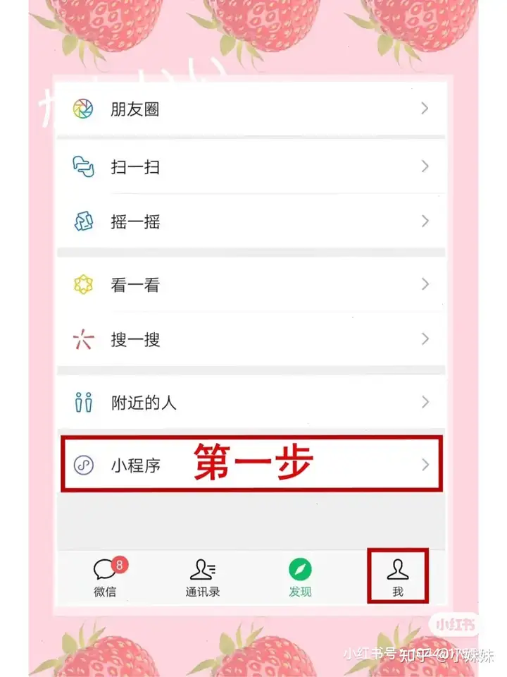 中免集团CDF会员购真假辨别