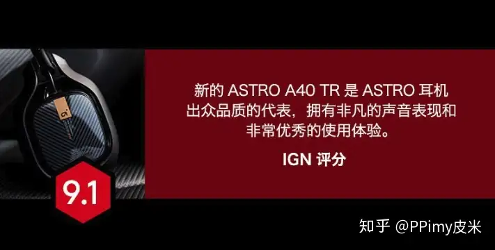 全身都可自定义：罗技Astro A40+Mixamp - 知乎