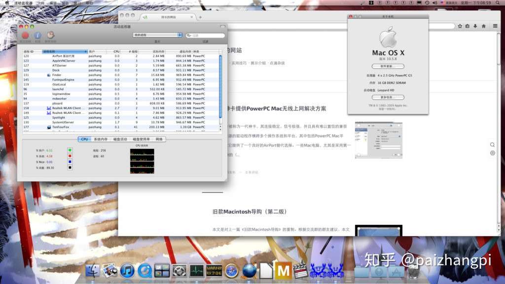 Power Mac G5 Quad 四核水冷专业级mac Powerpc工作站初体验 知乎