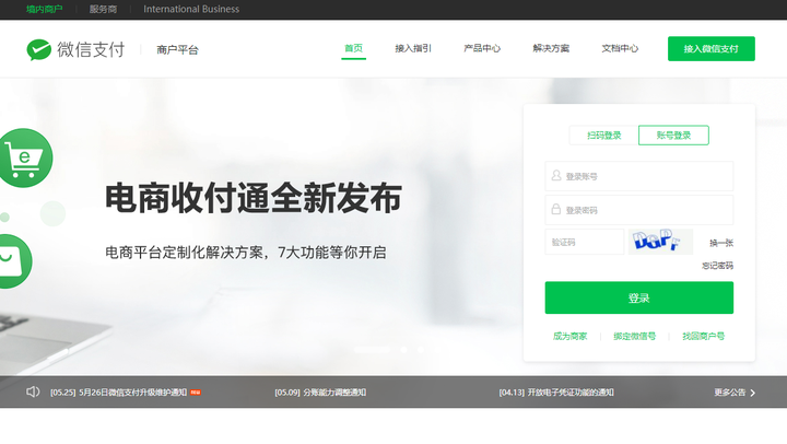 小禾呈科技干货!一键生成小程序的方法!插图1 小禾呈科技干货!一键生成小程序的方法!插图1