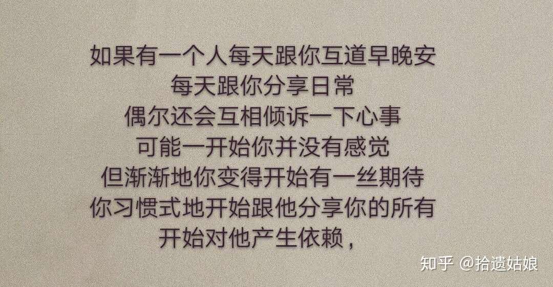所谓暧昧 只是他没那么喜欢你 知乎
