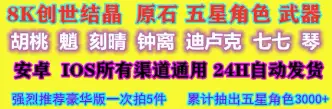 揭露淘宝上各种游戏礼包兑换码的骗局（英雄联盟，王者，吃鸡，原神，崩3等）（大话西游手游最新礼包激活码领取）大话西游手游无