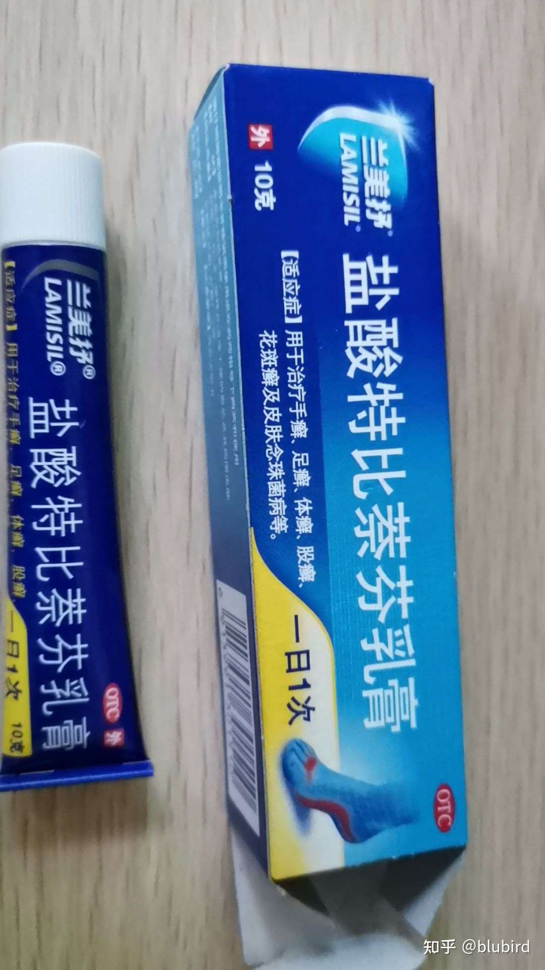 批发价仅2块钱的假药lamisil脚气膏是如何在拼多多上打着假洋鬼子的幌子 澳州原装 以几十元的价格大肆贩卖