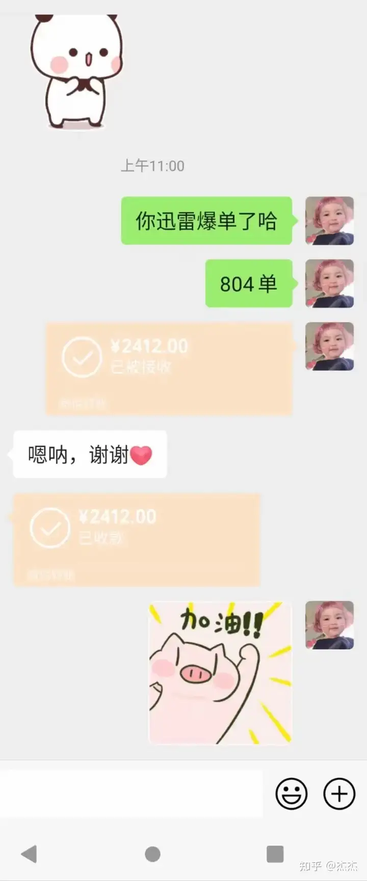 干什么能挣钱快,月入过万的4个不起眼暴利小生意