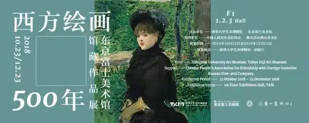 展览|西方绘画500年——东京富士美术馆馆藏作品展- 知乎