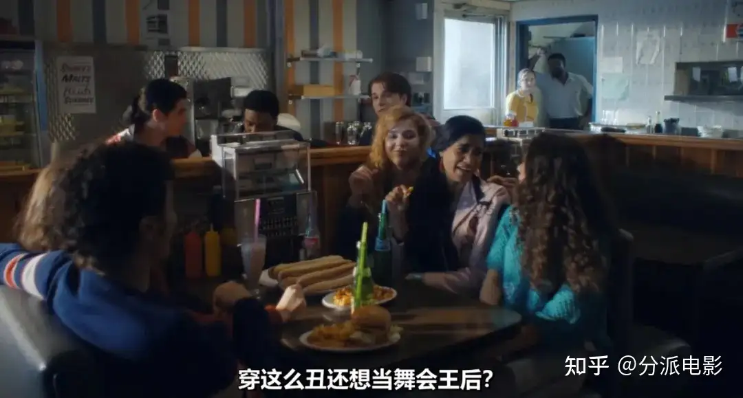 《恐惧街:舞会王后》就这个血浆,爽!网飞恐怖系列回归!
