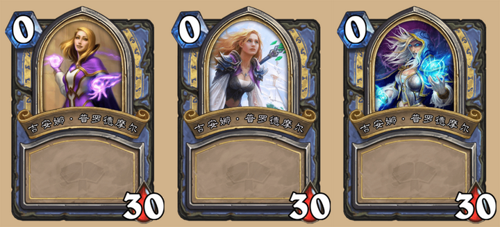 炉石传说英雄之书吉安娜章节现已上线