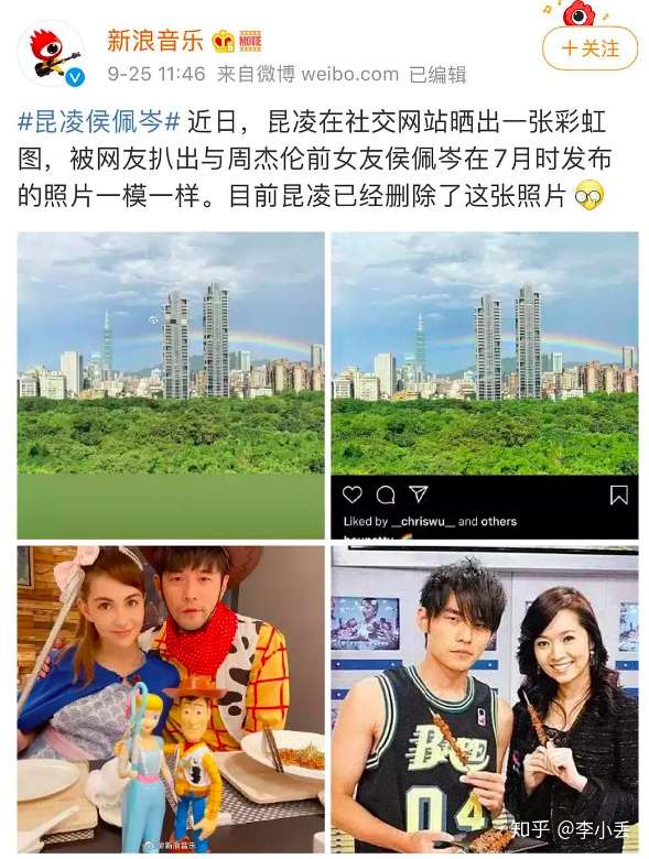 周杰伦 你的心中是否也住着一个纯元 知乎