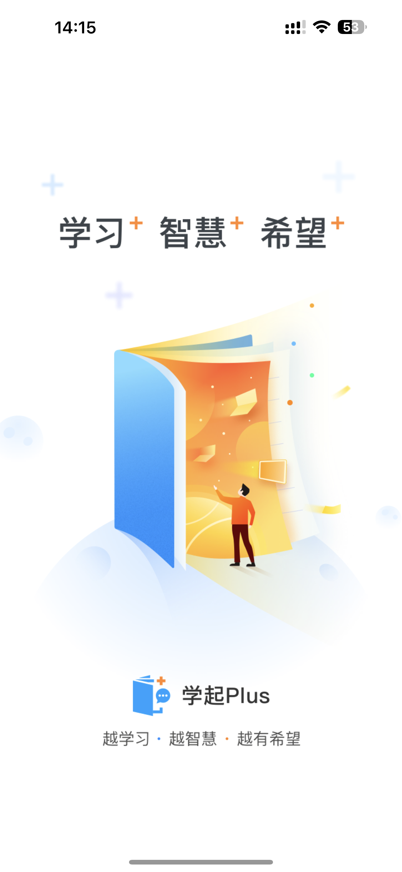 在线学堂刷课有用吗知乎(学堂在线网课用哪个app)