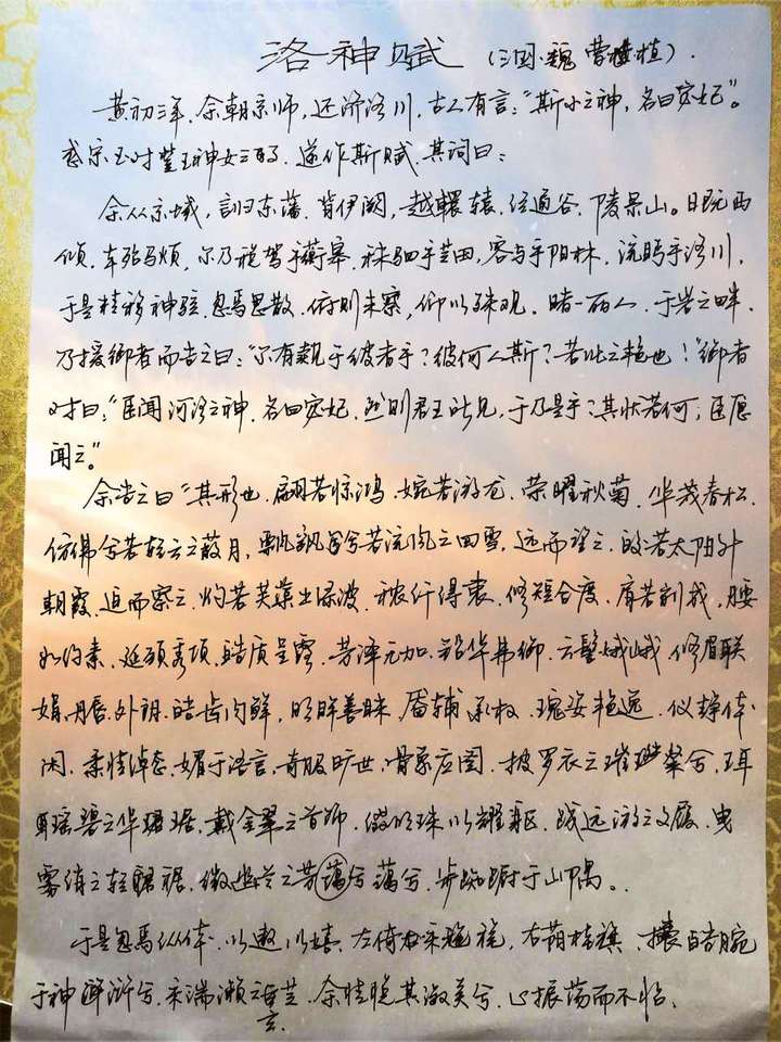 女生,字写成这样,感觉拿不出手,我该怎么开始系统的练字啊?