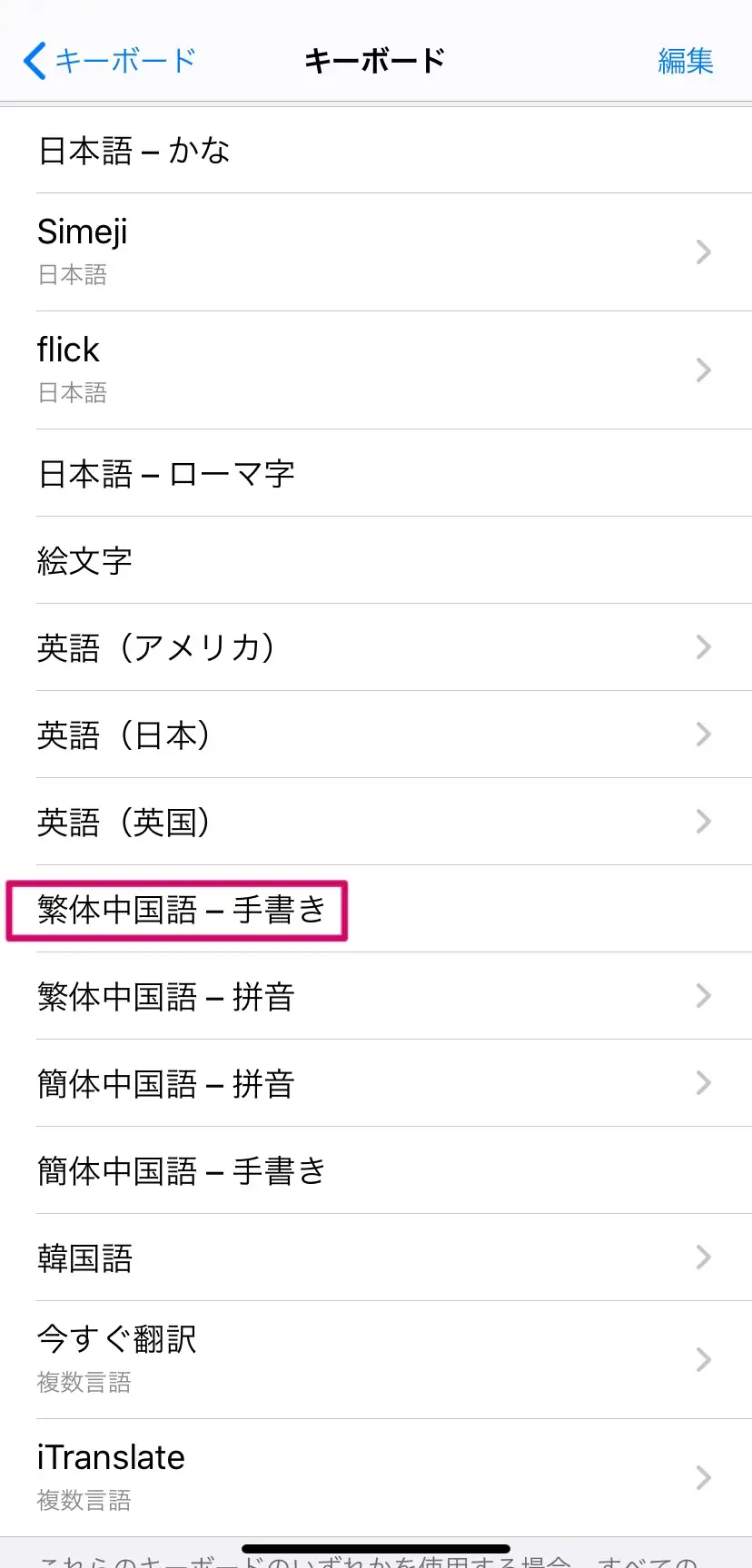 Stamp 介绍 Simeji 知乎 Stamp 介绍 Simeji 知乎