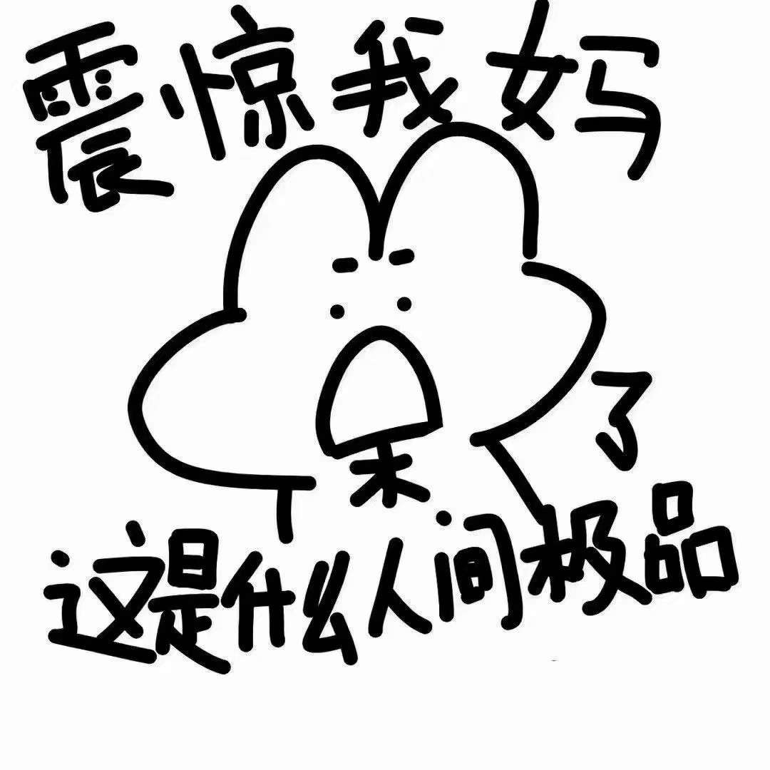 废物点心 的想法: 这个社会上咋过那么多日龙包,好好的中国… - 知乎