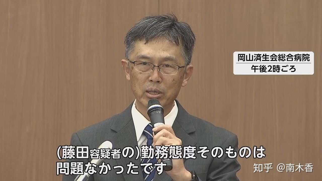 8月11日 隐晦八卦 日本一男医生麻醉怀孕女性友人后 擅自给其堕胎 知乎