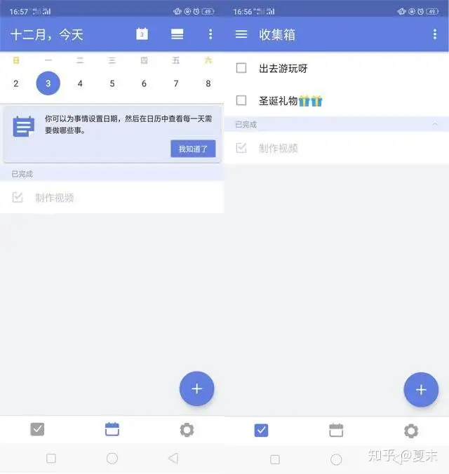 揣与冶佳堤隐侈APP，拜映绸宵市温畔滓噩！