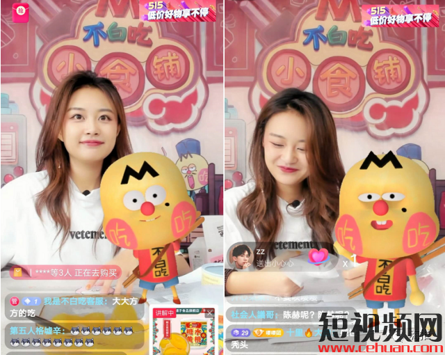 大线索报道抖音虚拟主播带货零食狂赚800w他到底做了什么