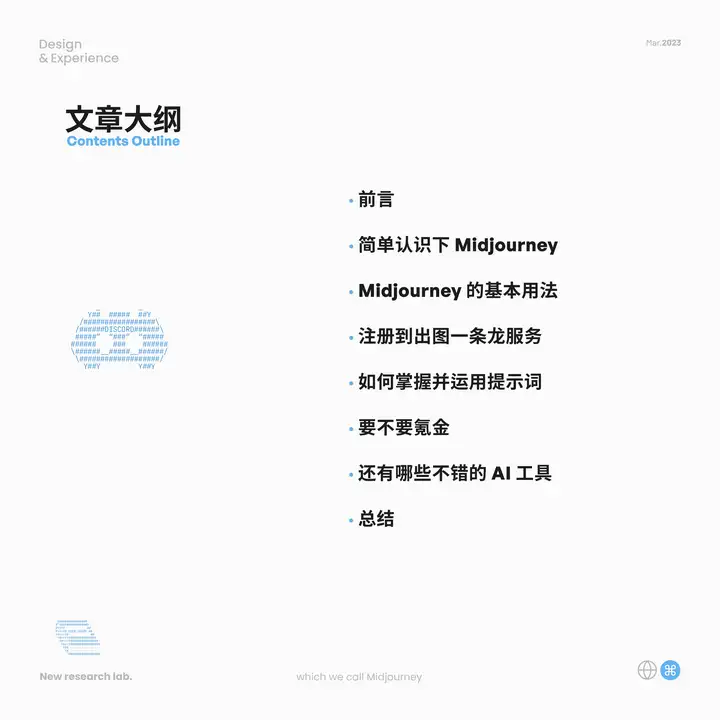 v2-a461099d3ff0a106dfddb8b46cd05312_720w.webp 《探索AI绘画新境界:Midjourney实用指南》