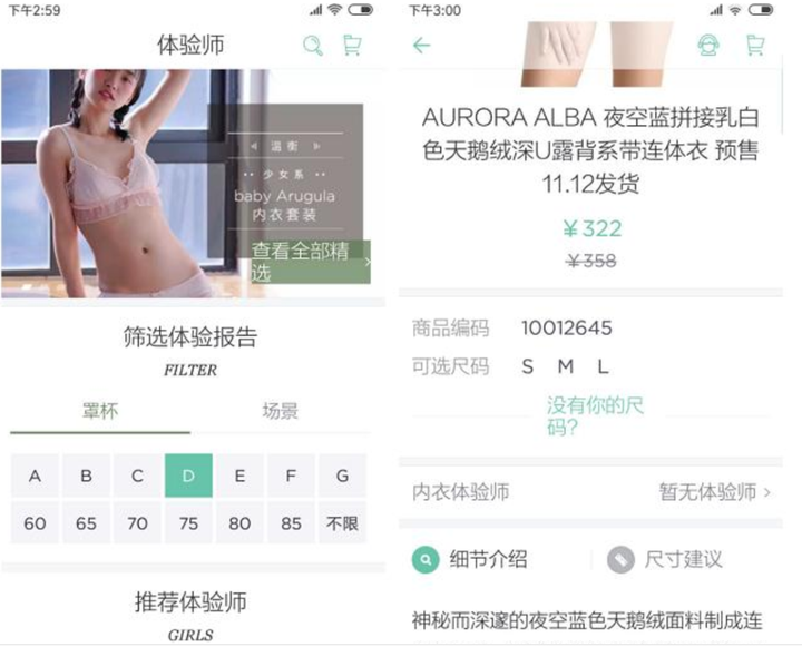 省钱购物app哪个最好？9款超好用的购物APP 最新资讯 第9张