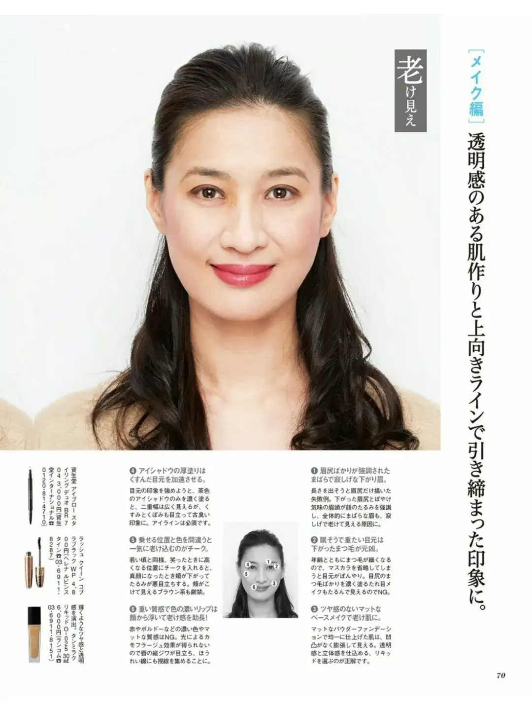 熟龄发型 母亲节将至 陪妈妈去做个头吧 知乎