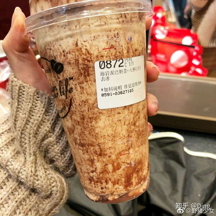 吃土泥巴奶茶,看着都恶心