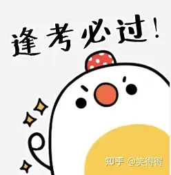 年时候还是被一个朋友的努力劝说下,报了驾校,从此开始了考驾照之路